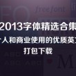 香港资料大全正版资料图片2023年11月